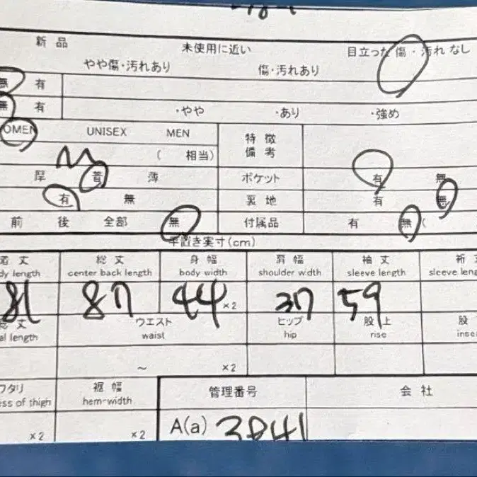 10번째 상품 이미지