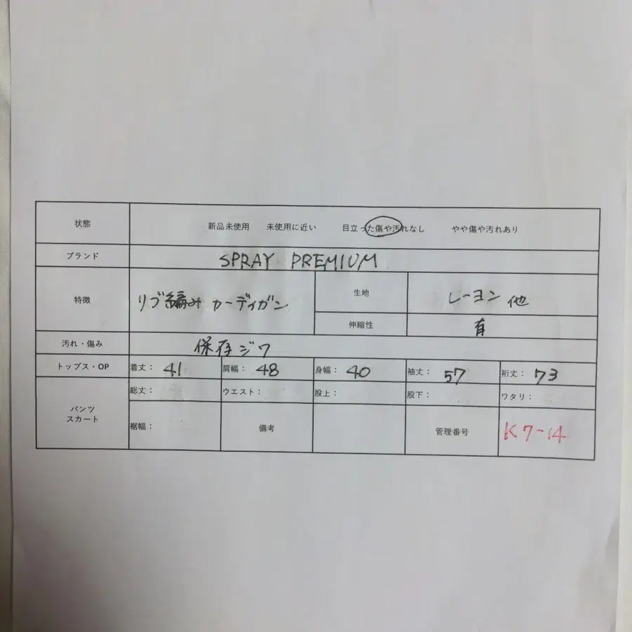 9번째 상품 이미지