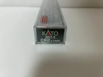 KATO 2017-3 C62형 증기기관차 홋카이도형 미사용품