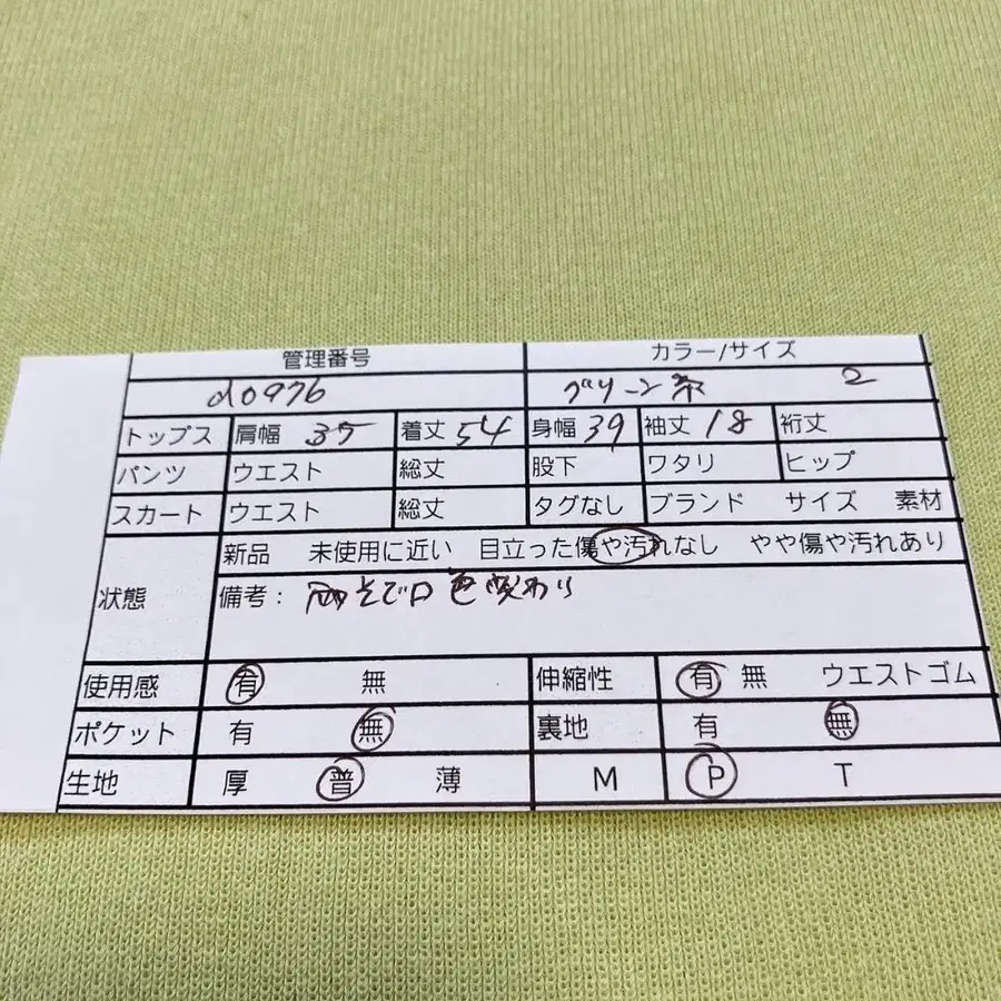 2번째 상품 이미지
