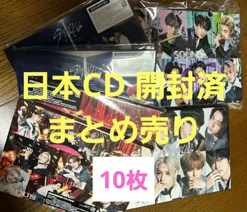 straykids 스키즈 개봉 완료 묶음 판매 일본 소니뮤 한정판 CD