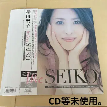 We Love SEIKO 35th 4DISC+포스터 초회 한정판 B