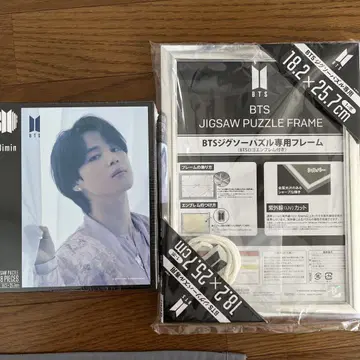 BTS 퍼즐 프레임 (지민)