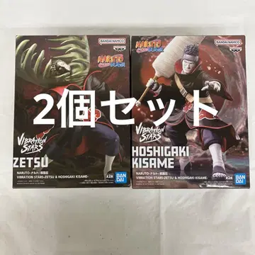 HF7237 미개봉 나루토 질풍전 VIBRATION STARS 2개 세트
