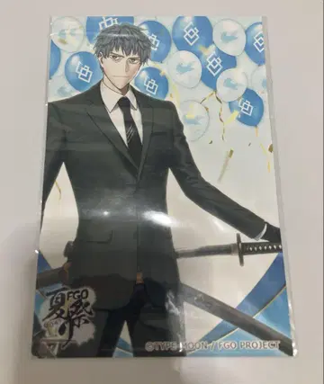 FGO 사토우 이치