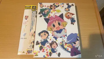 포테마요 DVD-BOX