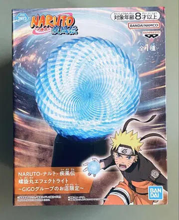 NARUTO 나루토 질풍전 나선형 이펙트 라이트 GiGO 한정판