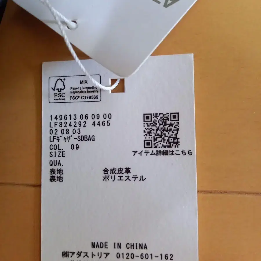 8번째 상품 이미지