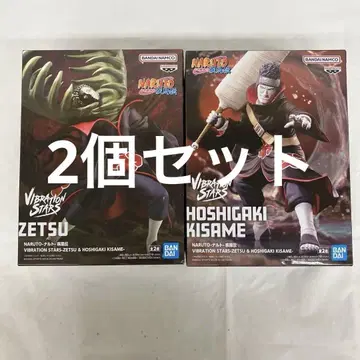HF7238 미개봉 나루토 질풍전 VIBRATION STARS 2개 세트