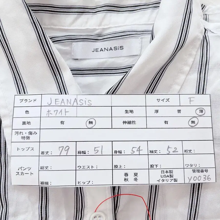 12번째 상품 이미지