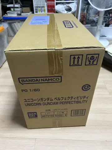 PG 유니콘 건담 퍼펙트 빌리티