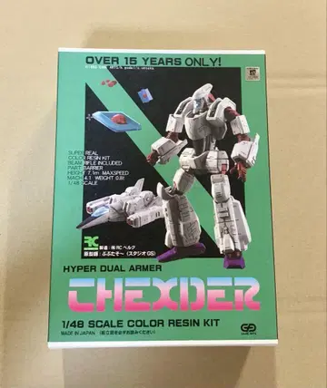 새상품 THEXDER(테그자) 1/48 컬러 레진 키트 미조립