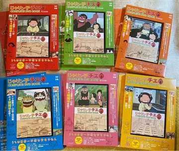 자린코 치에 COMPLETE DVD BOOK