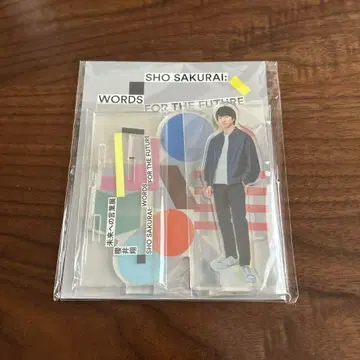 아라시 사쿠라이 쇼 미래로 보내는 말 전 아크릴 스탠드