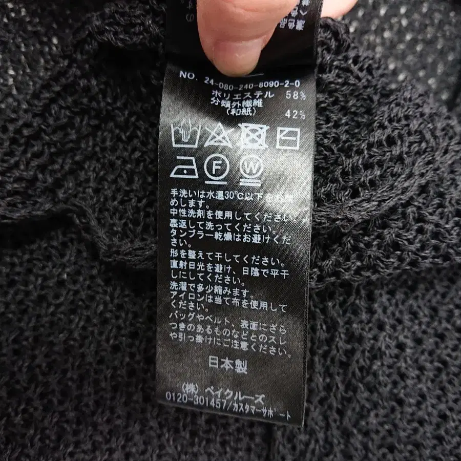 6번째 상품 이미지