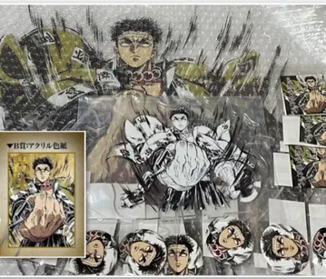 귀멸의 칼날 막간 화집 복권 히메지마 교메이 웹샵 복권 기둥