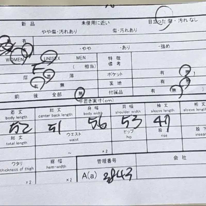 12번째 상품 이미지