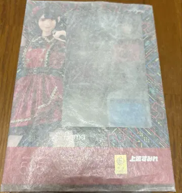 성우 우에사카 스미레 figma 구스마 미개봉 새상품