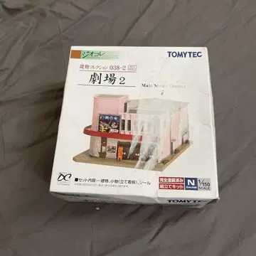 건물 컬렉션