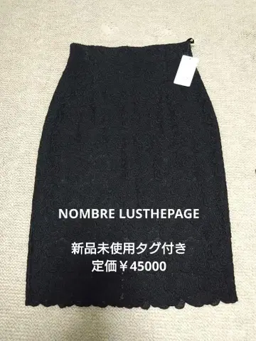 NOMBRE LUSTHEPAGE 블랙 레이스 타이트 스커트