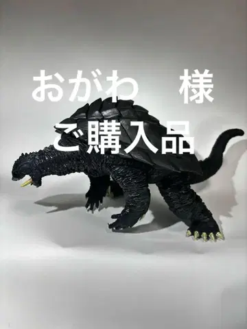 가메라 GAMERA 1999