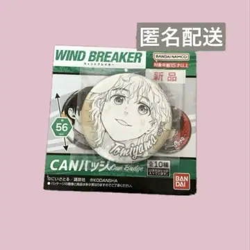 wind breaker 토끼귀 산 정향 캔뱃지 CAN 배지 윈브레 원작