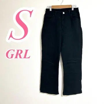 GRL 블랙 스트레이트 팬츠 S 사이즈 캐주얼 코디 롱 기장