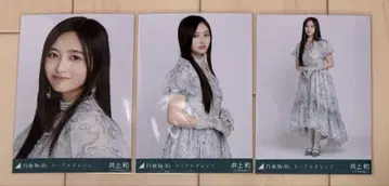 노기자카46 네이블 오렌지 브로마이드 컴프 이노우에 카즈