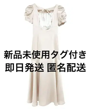 RoseMuse 로제 뮤즈 tack mermaid dress