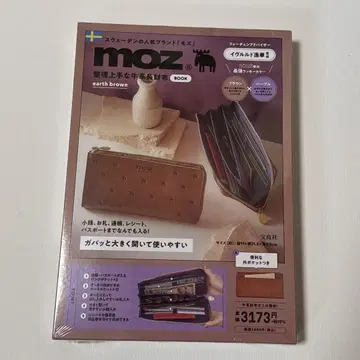 moz 정리 정리가 쉬운 소가죽 장지갑 BOOK