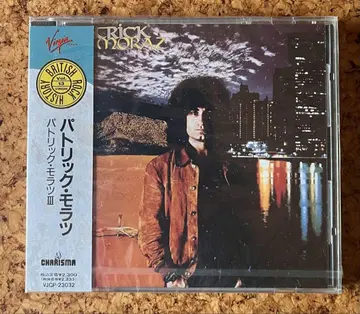 미개봉 CD '패트릭 모라즈 III' Patrick Moraz III