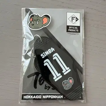 SIMBA 룸 키링 홋카이도 일본 햄 파이터즈