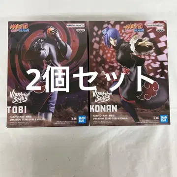 HF7241 미개봉 나루토 질풍전 VIBRATION STARS 2개 세트