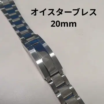 오이스터 블레스 러그 폭 20mm