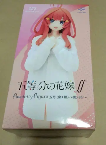 5등분의 신부 fascinity figure 5월 그의 셔츠