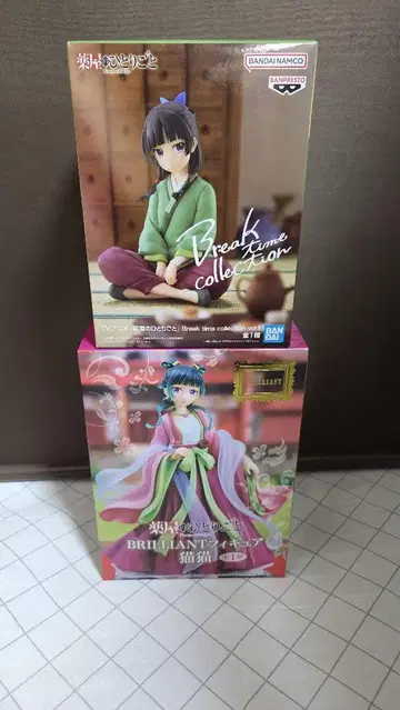약사의 혼잣말 고양이 고양이 피규어 브릴리언트 브레이크 타임 컬렉션