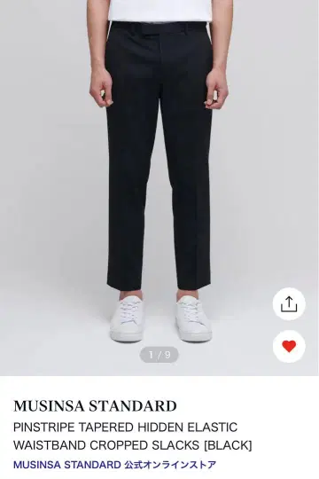 MUSINSA STANDARD 핀스트라이프 슬랙스 27 블랙