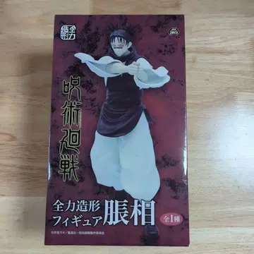 주술회전 쵸소우 전력을 다한 조형 피규어