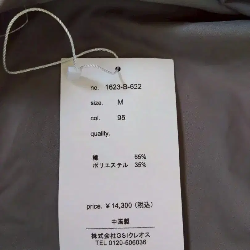 7번째 상품 이미지