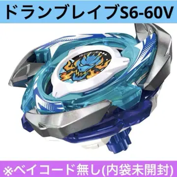 베이블레이드 X CX-01 드란브레이브 S6-60V