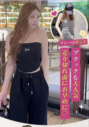 Rady 코르셋 베어 셋업