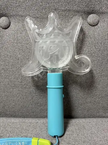 아라시 응원봉, 너와 내가 보는 풍경