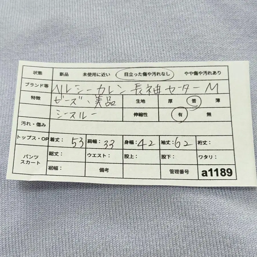9번째 상품 이미지