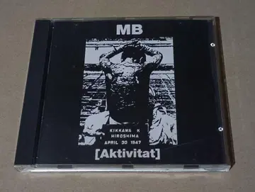 MB: [활동 상태]