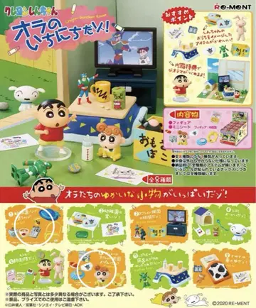 크레용 신짱(짱구는 못말려(크레용 신짱)) 오라의 하루다!