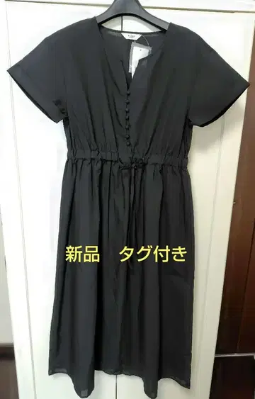 새상품 빔즈 스키퍼 원피스 블랙