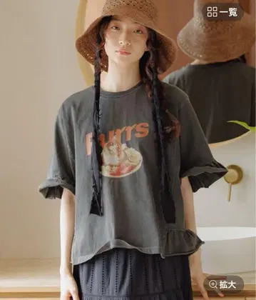 니코앤드 프릴 모듬 캣 티셔츠