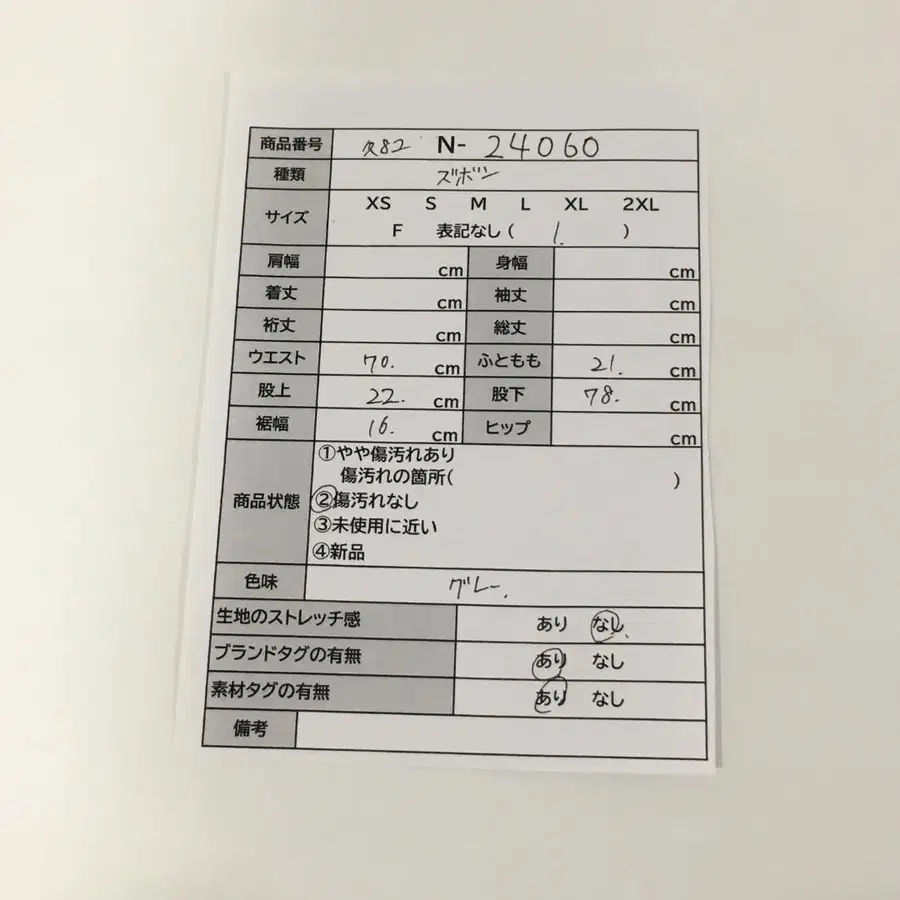 11번째 상품 이미지