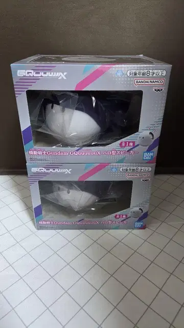 기동전사 건담 GQuuuuuuX (지크 액스) 할로형 스피커