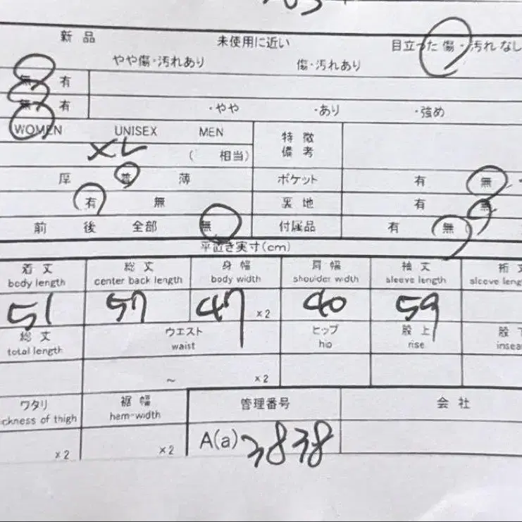 10번째 상품 이미지